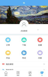互聯(lián)網(wǎng)營銷應(yīng)用下載指南 安卓版免費獲取與豌豆莢官網(wǎng)攻略